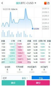 IOTX钱包官网正版下载