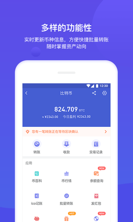 XRP交易所app官方下载