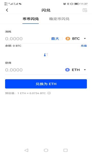 THORChain钱包海外版交易平台