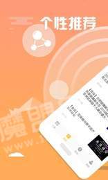 鄂尔多斯交易所官网版App