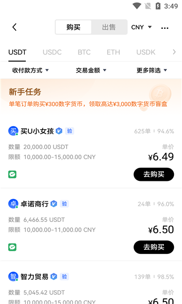 THORChain钱包国际app下载