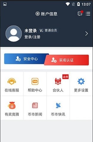 ENJ交易所最新app