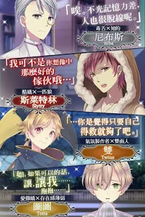 梦幻岛症候群手机版