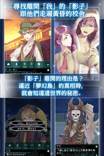 梦幻岛症候群手机版