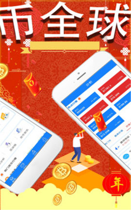 btktrade交易所苹果版app