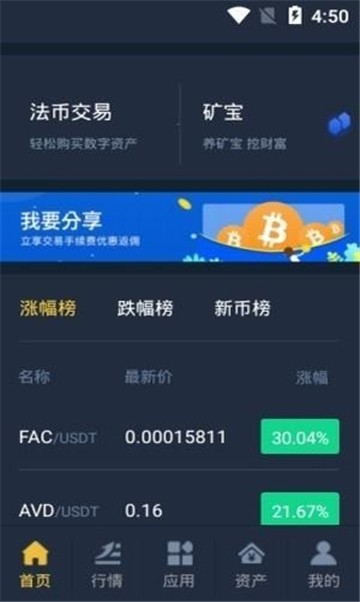 coinlim币乐交易所入口