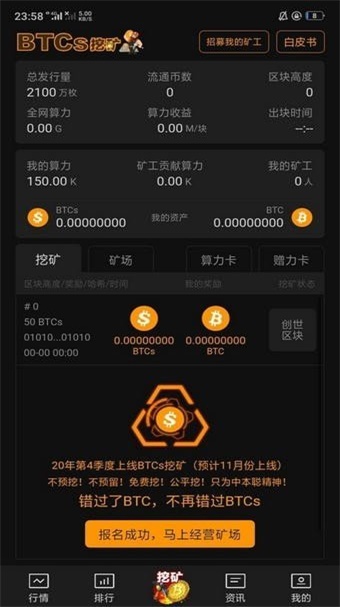 bcex交易所app官网