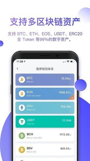 Golem交易所app下载安装包正版