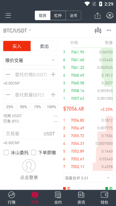 RNDR交易所最新版