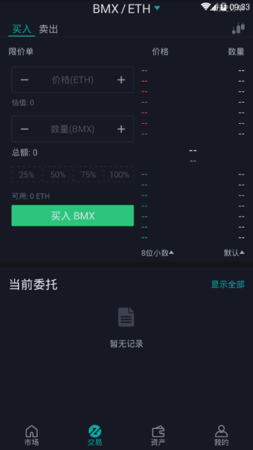 PEOPLE钱包登陆网址