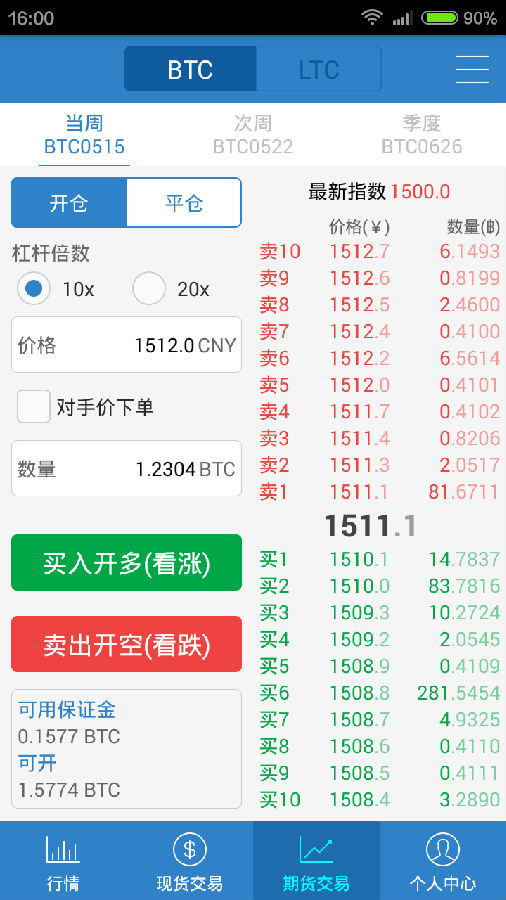 二狗币官网入口ios