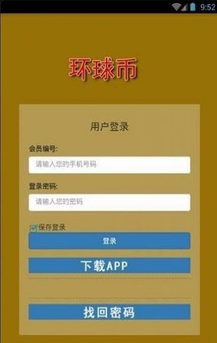 PEOPLE数字钱包app官网版