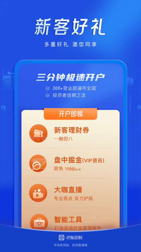 goubi交易所app官网登录