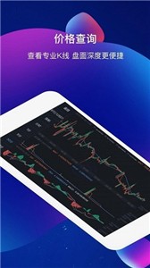 ZEC交易所app下载官网