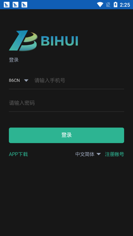 SAND交易所下载app最新版