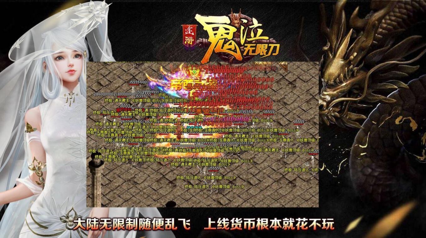 途游鬼泣无限金币版