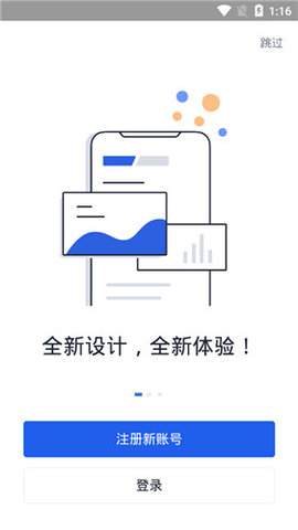 搜币app官网登录