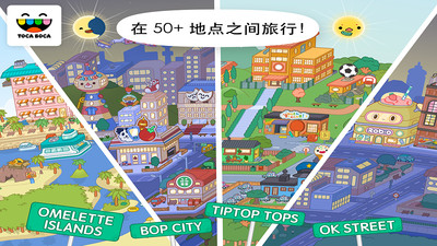 托卡生活世界健身器材版下载2022最新完整版