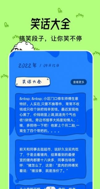 小咩烧脑下载包