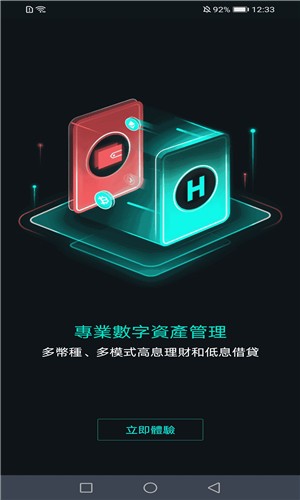 ZT交易所app下载iOS