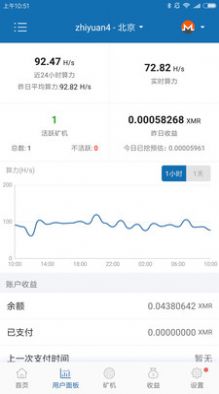 GXC钱包网页版登录入口