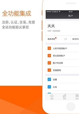 SXP钱包app全新版本下载