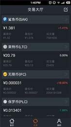 KuCoin交易所官方客户端下载