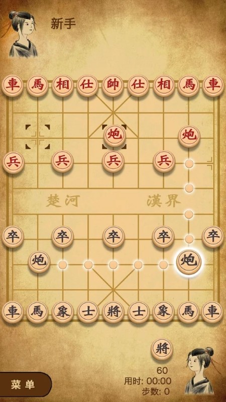 象棋我特牛手游