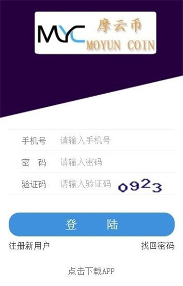 公信宝币钱包全球app