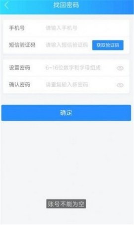 公信宝币钱包app正式版