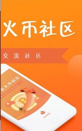 XYO交易所网页版