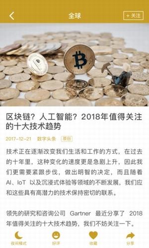 FLOKI交易所中文版下载