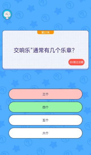 我要修理你免费正版