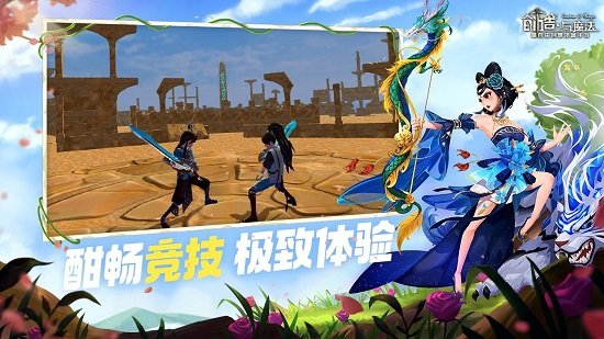 创造与魔法游戏最新版