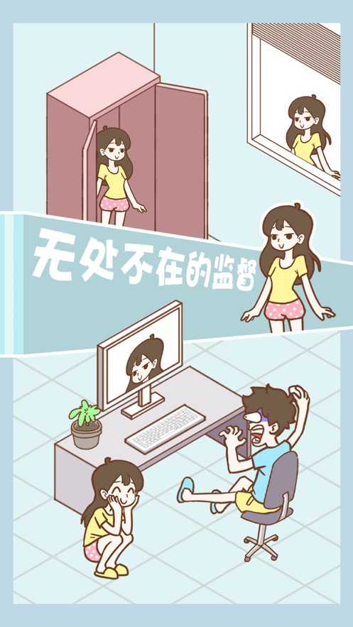 宅男要什么女朋友下载