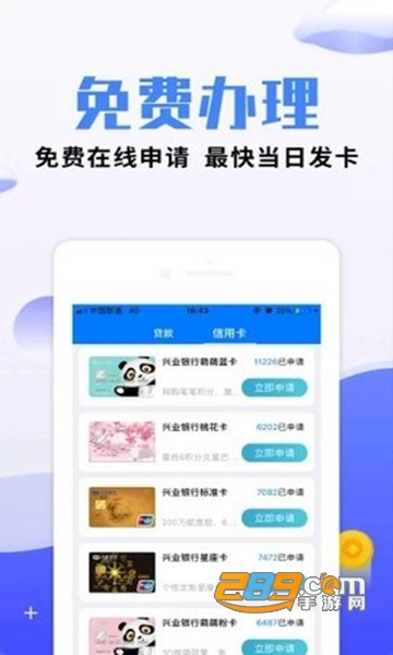 最新版FET钱包app下载地址