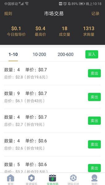 yearn.finance钱包下载官方下载