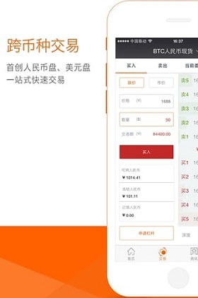 ULEI交易所app下载