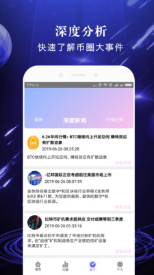 支点交易所网址登录