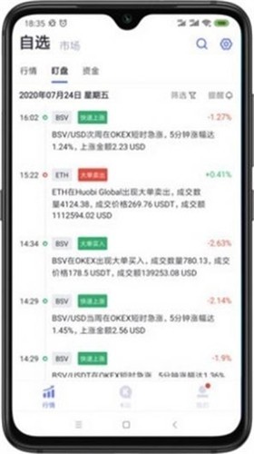 Filecoin交易所官网下载