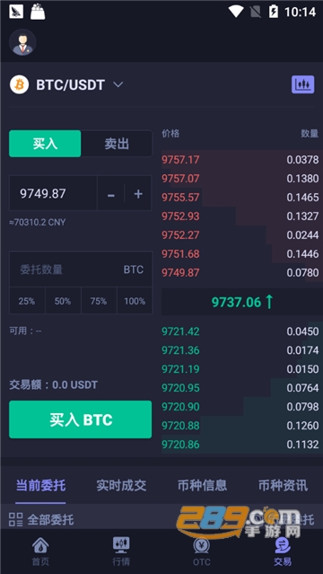 Utrust钱包登录入口