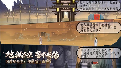 长安夜明手机版