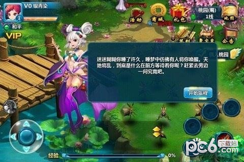 阿里三国最新版