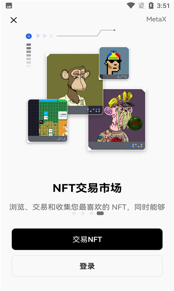 fil币钱包苹果手机下载 V0.99 安卓版