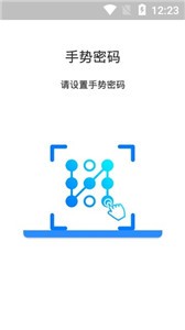 BAT交易所最新app