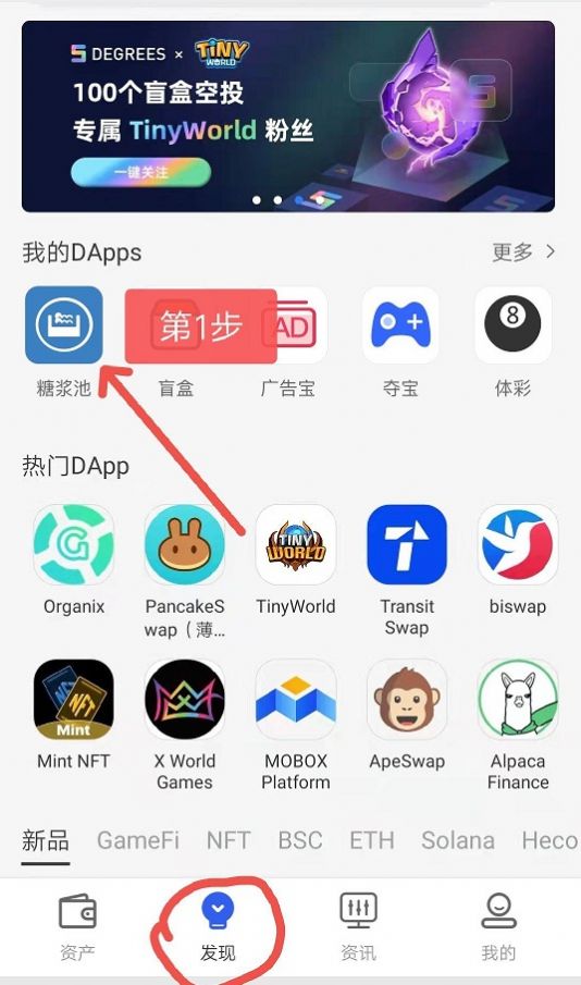 糖果口袋app全新版本下载