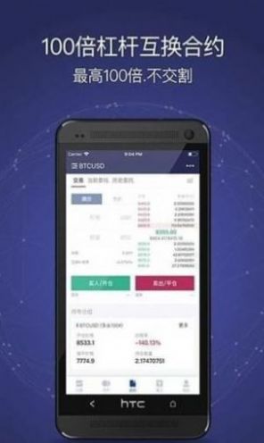 Uquid Coin钱包大陆版