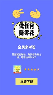 全民成语烧脑官方版