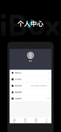ibox交易平台 V6.0.18 安卓版