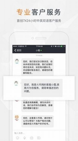 唯链钱包官网正版